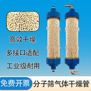 真空泵宝塔卡套快拧直通过滤器净化空气压缩干燥筒分子筛干燥管