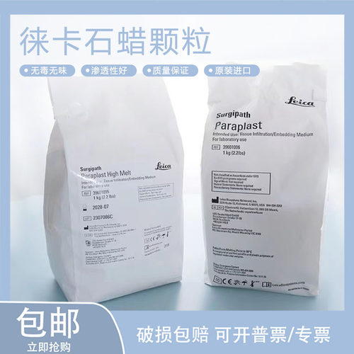 石蜡颗粒5660度进口石蜡颗粒