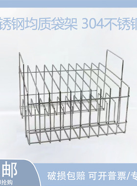 不锈钢均质袋架400ml均质袋支架 均质袋储存架2格 5格 10格均质袋