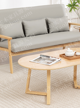 小户型沙发实木皮艺双三人简易原木风客厅出租屋办公室民宿休闲区