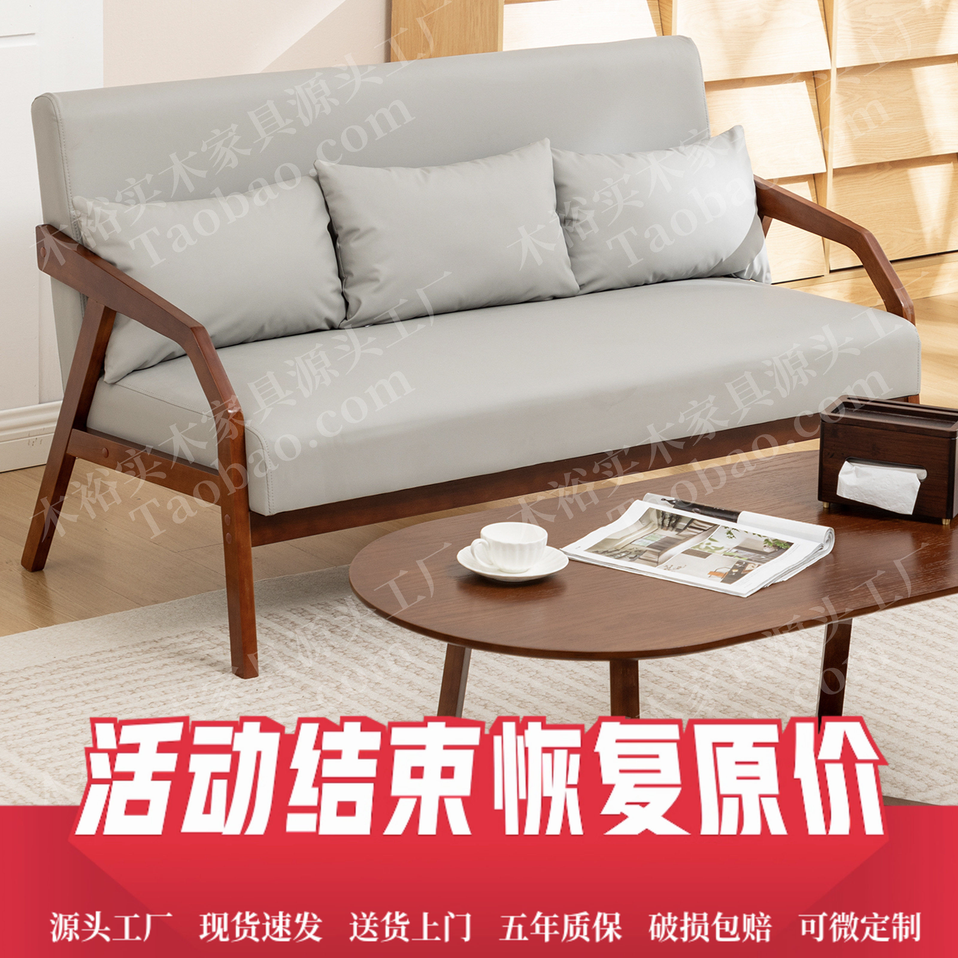 皮艺小户型沙发实木胡桃色复古风双三人位休闲简约客厅木质小沙发