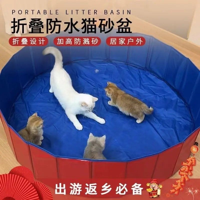 可折叠多功能猫砂盆狗狗洗澡盆中大型犬猫咪适用出行便携式猫砂盆