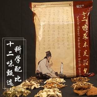 厂家批发十二味泡澡包艾草红花鸡血藤草本配方家用足浴泡脚包批发