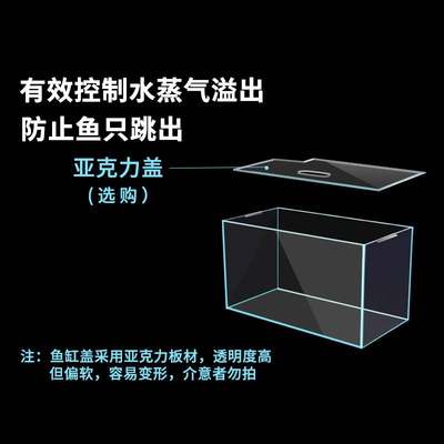 超白鱼缸 懒人玻璃水族箱 小型鱼缸桌面客厅斗鱼乌龟缸草缸金鱼缸