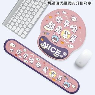 创意橡胶护腕鼠标垫加厚护手腕桌垫防滑女生办公键盘 2023in新款
