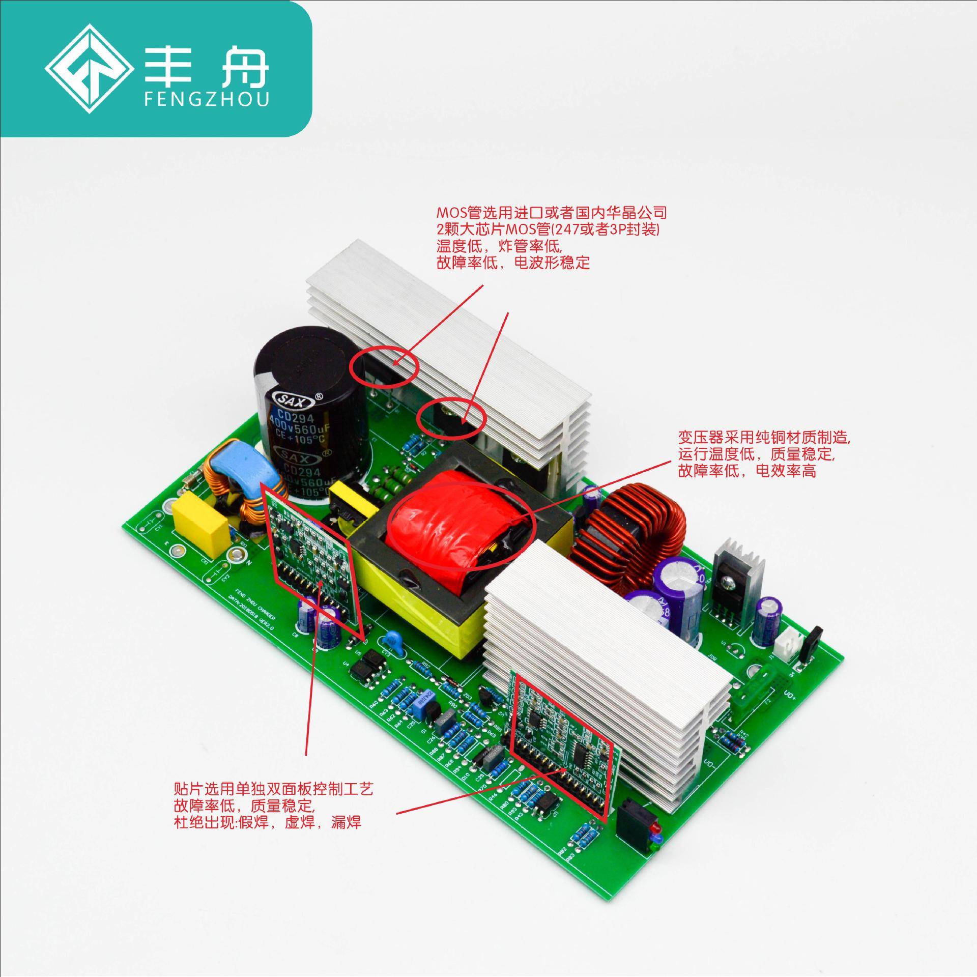 12V50A三元铁锂电池电动叉车高尔夫洗地车储能电源充电器