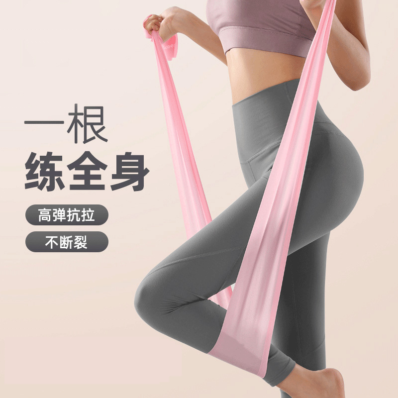 瑜伽拉伸带健身女翘臀阻力练背部拉伸筋开背开肩膀伸展拉力带