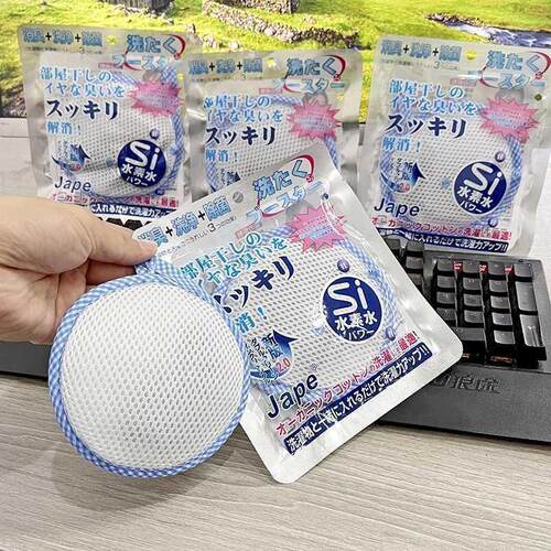 1片可用300次】日本多功能洗衣镁除臭清洁除菌洗衣机洗衣片