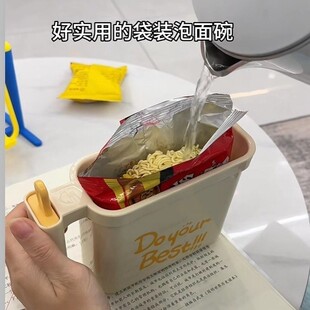 袋装泡面碗家用款餐具用品泡方便面汤盆碗旅游坐车高铁吃泡面神器