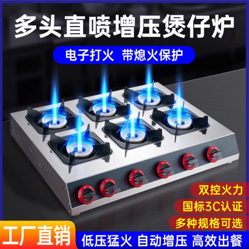 熄火保护不锈钢面3C认证煲仔炉