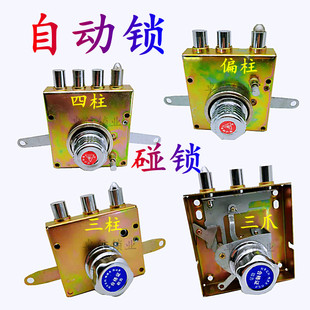 精选老式防盗门锁 自动碰锁 十字锁 铁门锁佳卫四柱保德安石牛通
