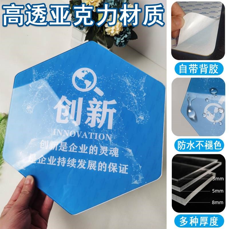 企业文化墙设计公司会议室办公室布置装饰画团队励志标语Logo墙贴