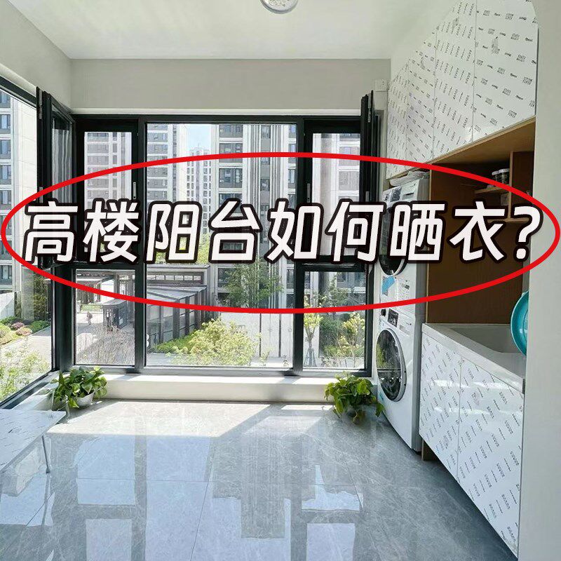 伸缩吸盘晾衣架免打孔晾衣杆阳台家用飘窗室内多功能撑脸盆架