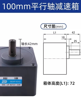 电机齿轮箱140180W200W250W马达6GU3K5K10K15K20K30K60K100K150K