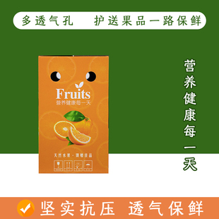 精选8斤装橙子包装礼盒空盒子赣南脐橙沃柑纸箱彩印加硬支持定制