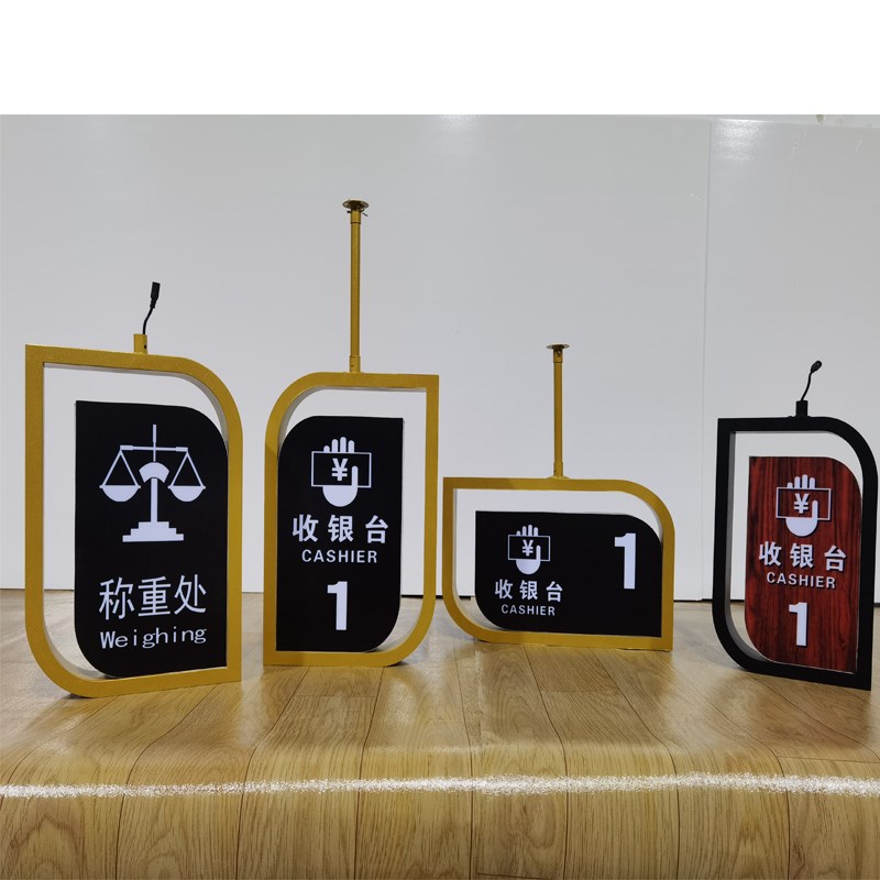 收银台超市发光区域分类吊牌称重处灯箱商场收款处LED悬挂导视牌