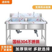 304不锈钢水池洗碗洗菜洗手盆带支架盆大单槽槽池家用盆盆厨房盆