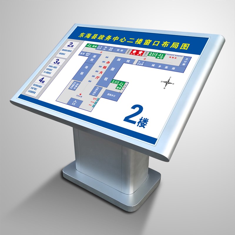 楼层索引牌大堂总平面图落地卧式展示台大厅导视牌定制立台指示牌