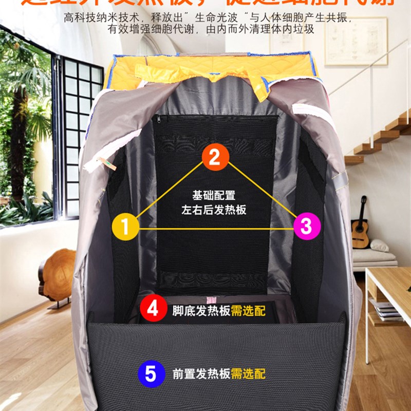 韵梅坊远红外线汗蒸房蒸汗机家用桑拿箱干蒸产后满月发汗包汗蒸箱