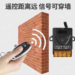 精选12V24汽车LED灯无线遥控开关装饰灯喇叭小轿车灯射灯带遥控控