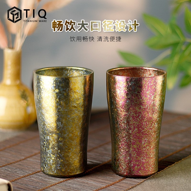 TIQ纯钛啤酒杯双层隔热啤酒杯家用咖啡杯饮料水杯户外冰镇冷饮杯