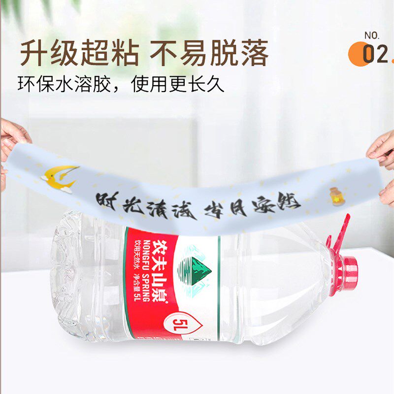 窗台贴纸自粘防水防潮卡通装饰门槛翻新遮丑飘窗框边缘包边瓷砖贴