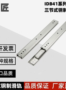 IDB41-304.8 355.6 406.4 457.2 508 558.8 609.6工业滑轨导轨