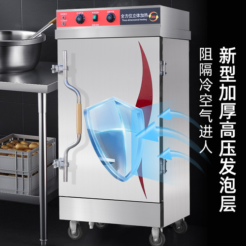 商用蒸饭柜全自动蒸车米饭包子馒头蒸柜蒸箱大小型燃气蒸柜电蒸柜