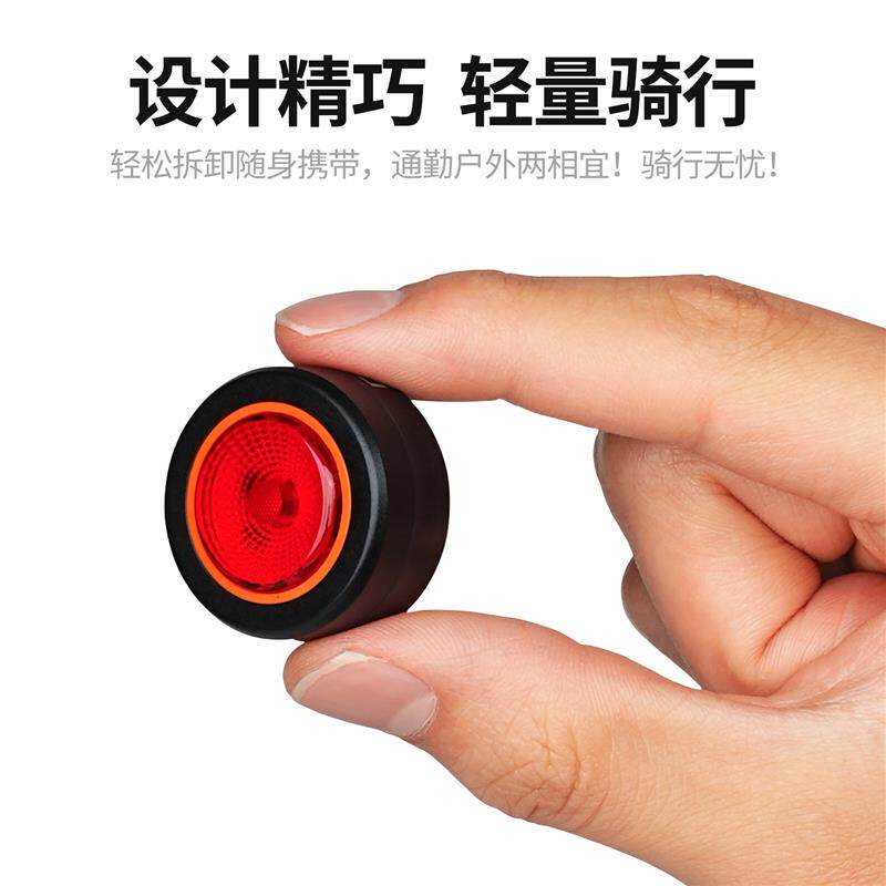 迪路仕自行车夜骑灯磁吸扣超长续航尾灯公路车智能刹车感应尾灯