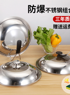 锅盖可视钢化玻璃盖家用不锈钢可立炒锅盖30 32 33 34 35 36 38cm