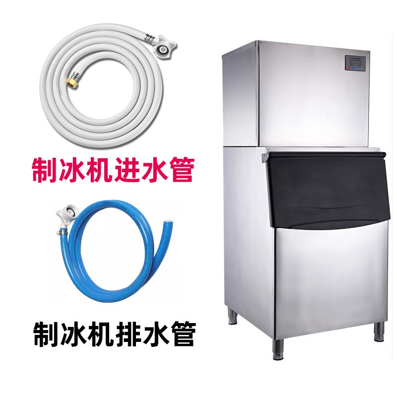 制冰机冷凝入水管进水管排水管四六分适配久景耐雪东贝晶信开水器