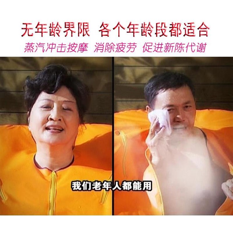 家用汗蒸房桑拿浴箱全身汉蒸家庭蒸澡熏蒸浴桶蒸汽月子发汗机