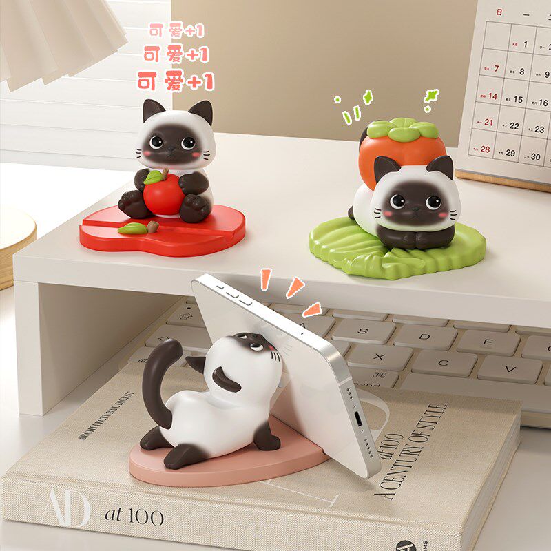 暹罗猫手机支架可爱创意办公室工位好物桌面装饰摆件生日小礼物女