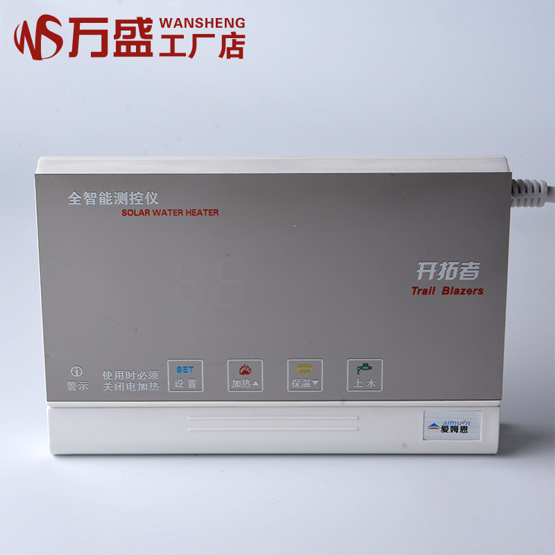精选开拓者 通用太阳能热水器显示器控制器仪表 全自动上水测控仪