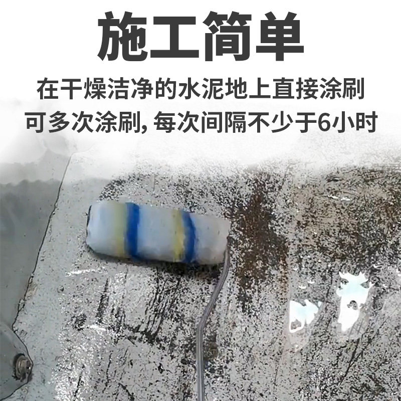 复古仿古漆油性地坪漆水泥地面漆自流平环氧树脂室内家用地板油漆