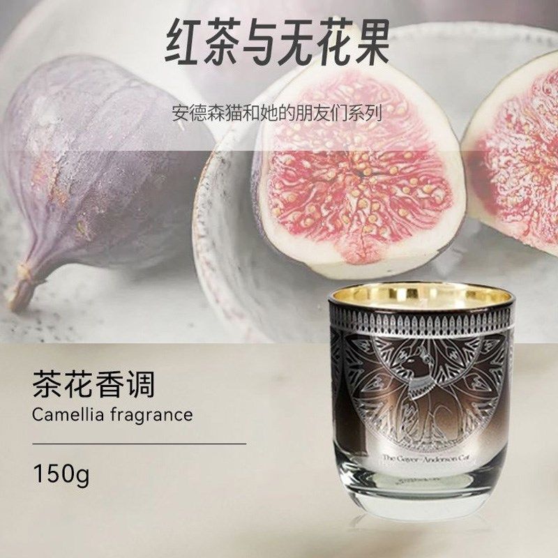 精选大英博物馆安德森猫香氛香薰蜡烛礼盒送闺蜜生日礼物闺蜜伴手,家居饰品,香薰蜡烛,淘宝优惠券,粉丝福利购,淘宝优惠卷