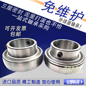 211 217 212 214 精选哈尔滨外球面轴承UC 216 213 215 218农机免