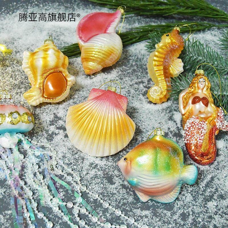 耶诞装饰用品海洋系列动植物玻璃彩绘挂件耶诞树橱窗场景布置吊饰