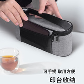 印章收纳包收纳盒原子光敏回墨公章盒子银行证件文件发票家庭资料