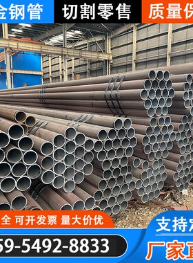 Q345B/C/D/E Q355 16MN无缝合金钢管大口径厚壁GB8163空心圆管