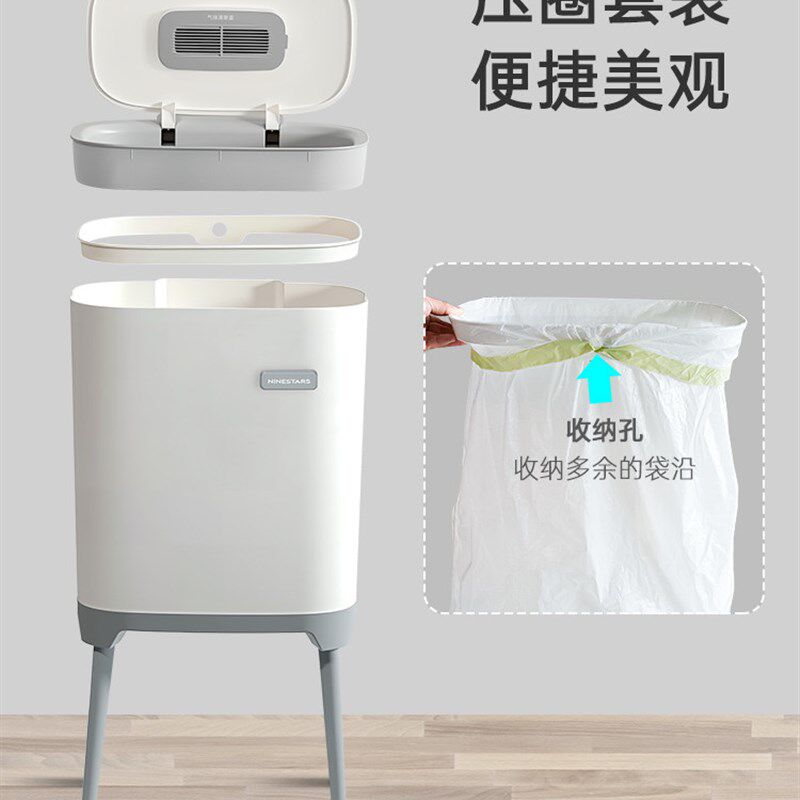 NST/纳仕达智能感应垃圾桶家用2025新款客厅厨房高脚大容量全自动