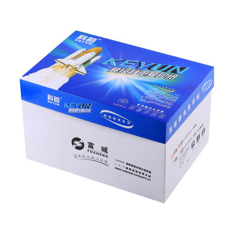 科韵优质a4打印用纸70g复印纸A4  80ga4纸打印白纸80G A4纸纯木浆