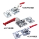 快速夹具40380自锁工件固定压紧器重型锁扣门栓式 夹钳 40370工装