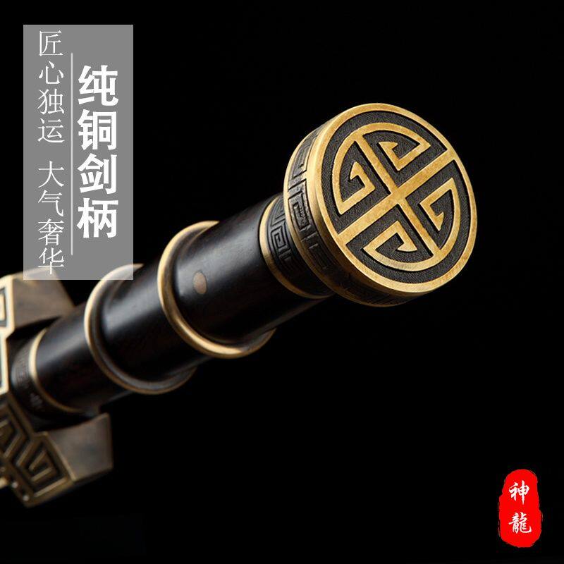 秦皇剑 花纹钢 汉剑 唐剑 宝剑 入门款硬剑 龙泉工艺品剑未开刃