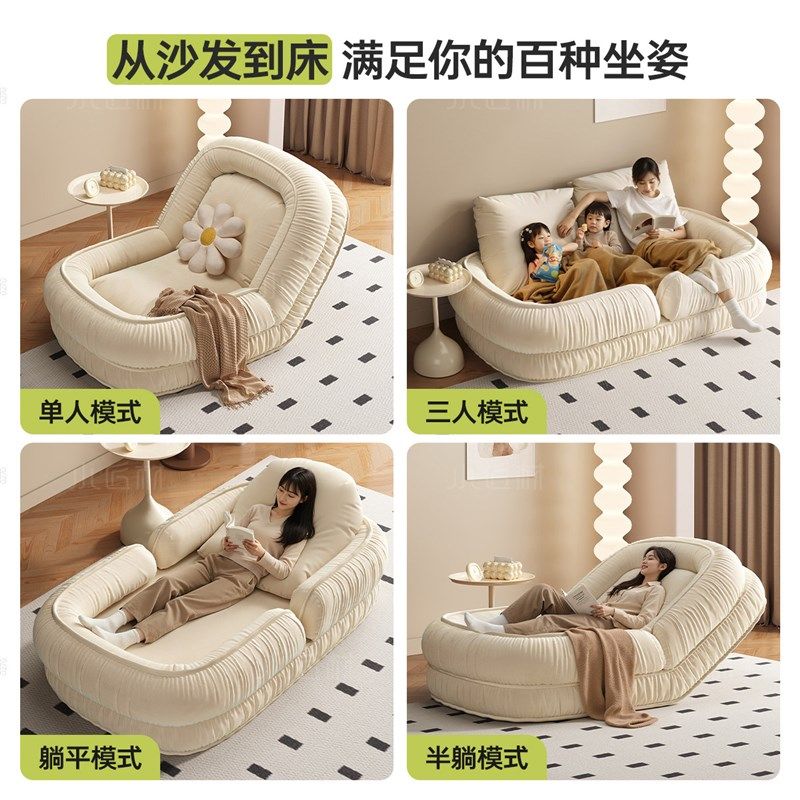 精选人类狗窝懒人沙发可睡可躺榻榻米折叠沙发床卧室单人沙发2025,住宅家具,懒人沙发,淘宝优惠券,粉丝福利购,淘宝优惠卷