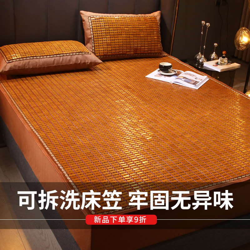 麻将凉席夏季全包防滑床笠罩可折叠1.5m床垫单双人学生宿舍竹块席