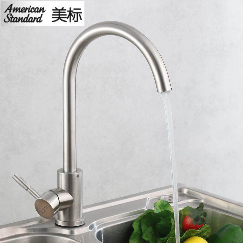 厨房全铜美标冷热可旋转龙头阳台水糟冷热洗菜盆龙头CF-5625FFAS