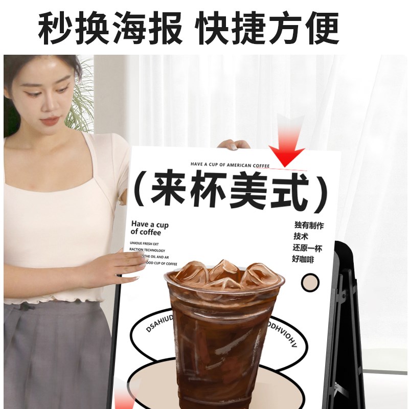 海报架户外广告牌展示牌展架立式落地式宣传海报设计制作kt板支架