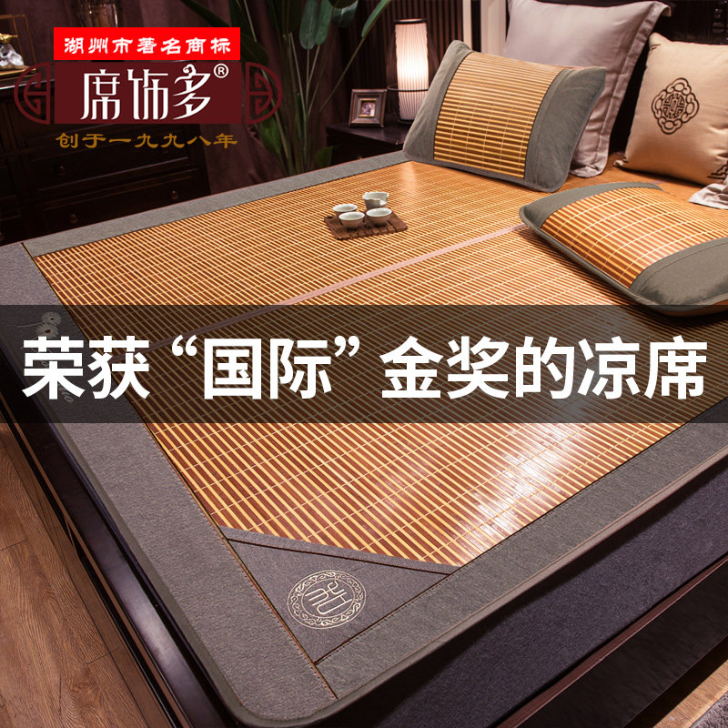 席饰多竹席凉席1.8m床夏季裸睡夏天家用双面正反两用1.5米草席子