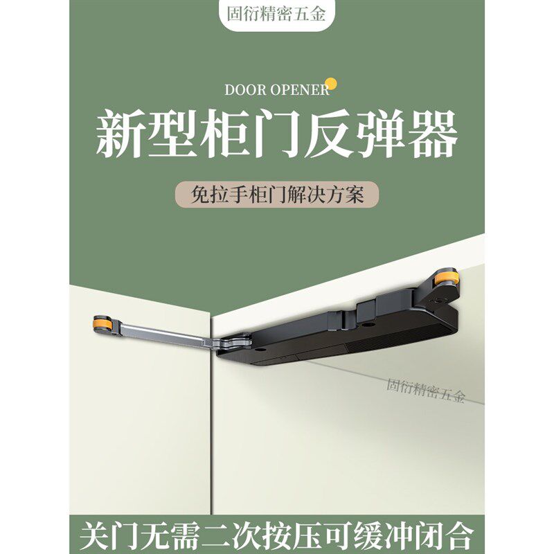blum百隆OT反弹器mini衣柜门开门器重型橱柜门免拉手缓冲关门按弹